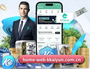 home-web-kkaiyun.com.cn APP