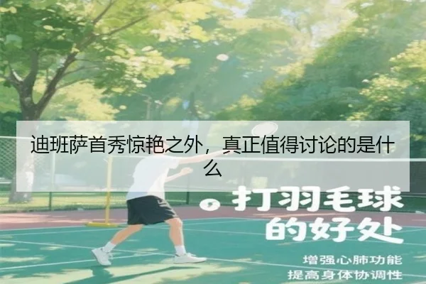 di-ban-sa-shou-xiu-jing-yan-zhi-wai-zhen-zheng-zhi-de-tao-lun-de-shi-shen-me-2-873.jpg